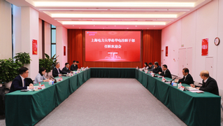 双向赋能，我校年轻干部赴华电上...