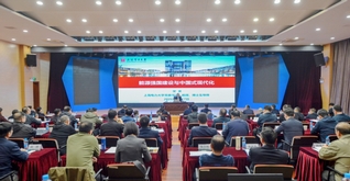 我校与国网上海市电力公司开展中...