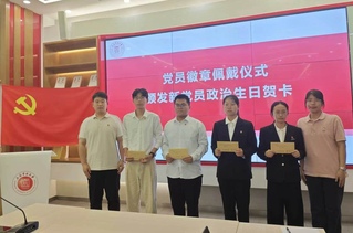 我校开展新党员入党宣誓活动