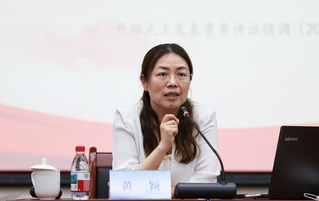 我校2026年系列干部研修班开...